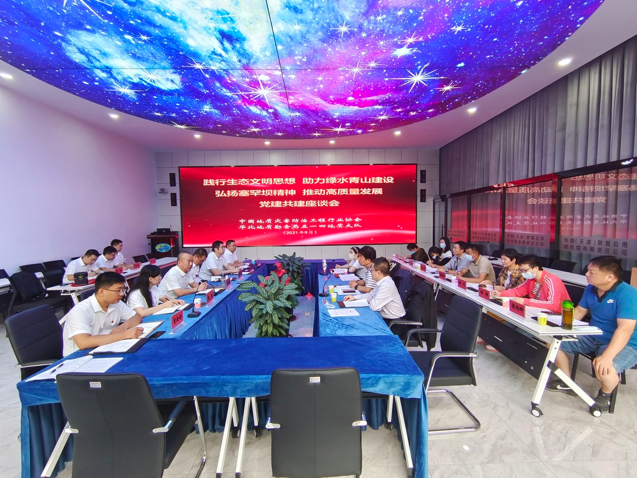 mmexport1631845615464-1.png mmexport1631845615464-1.png