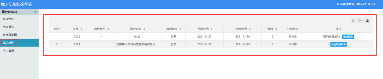 图片7.png 图片7.png