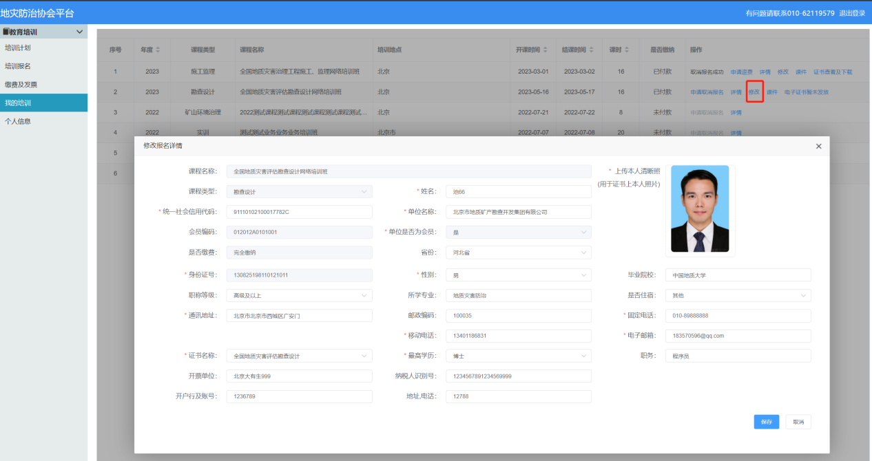 图片10.png 图片10.png