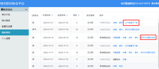 图片11.png 图片11.png