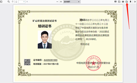 图片12.png 图片12.png