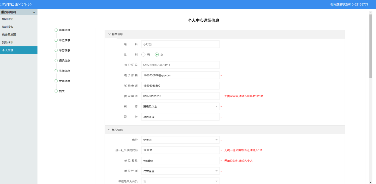 图片13.png 图片13.png