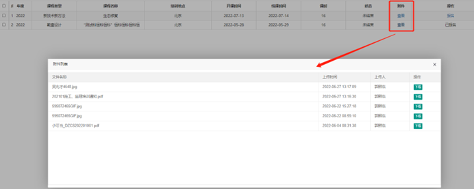 图片14.png 图片14.png