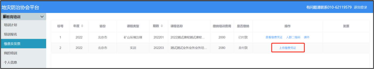 图片8.png 图片8.png