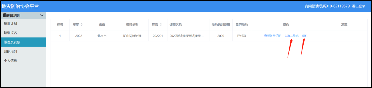 图片9.png 图片9.png