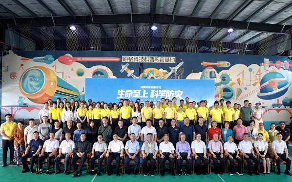 微信图片_20250520100749.jpg 微信图片_20250520100749.jpg