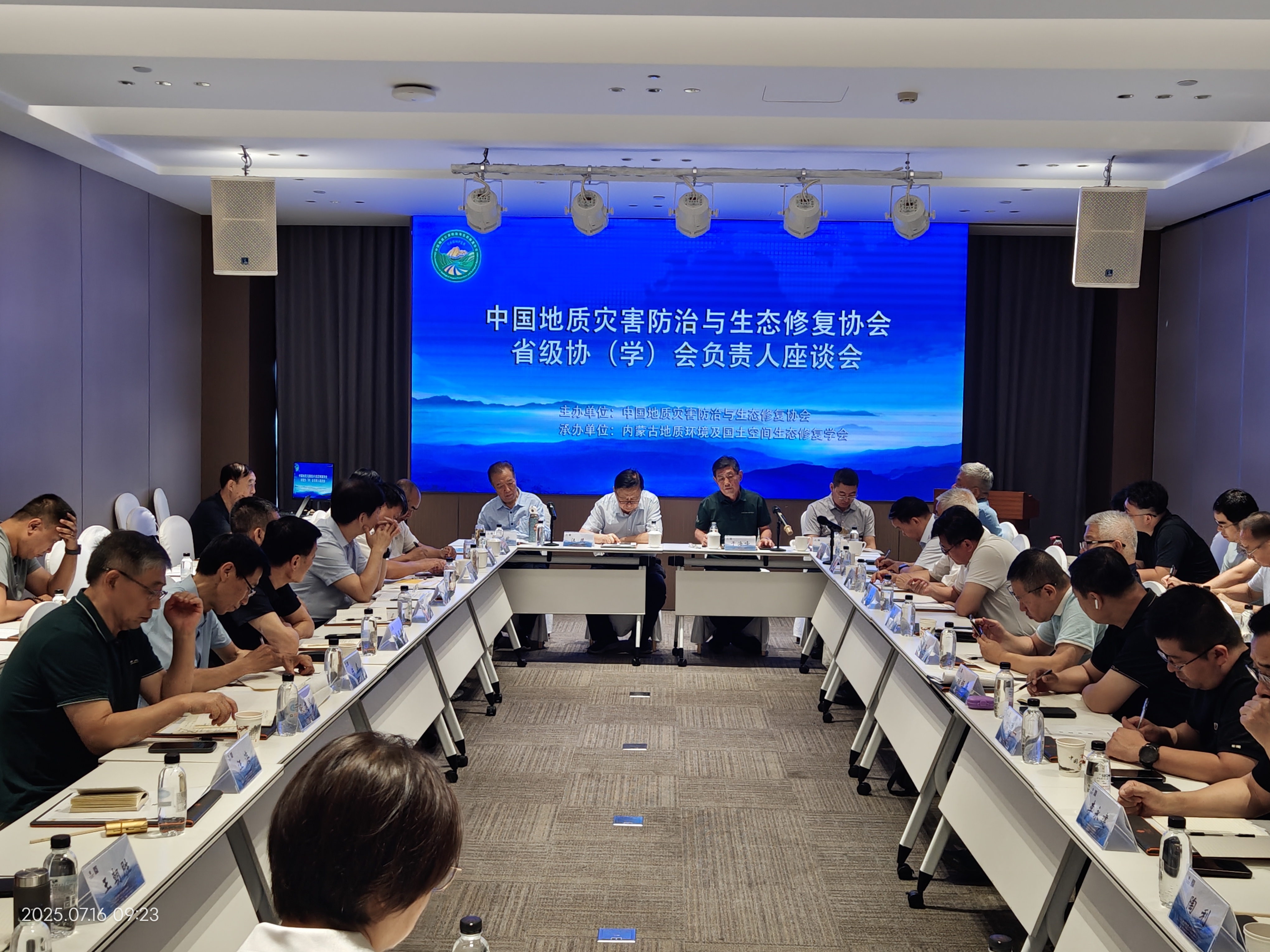 微信图片_20250724150420.jpg 微信图片_20250724150420.jpg