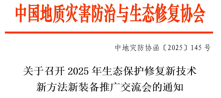 屏幕截图 2025-10-21 142900.png 屏幕截图 2025-10-21 142900.png